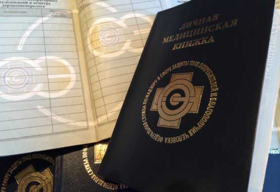 отличия