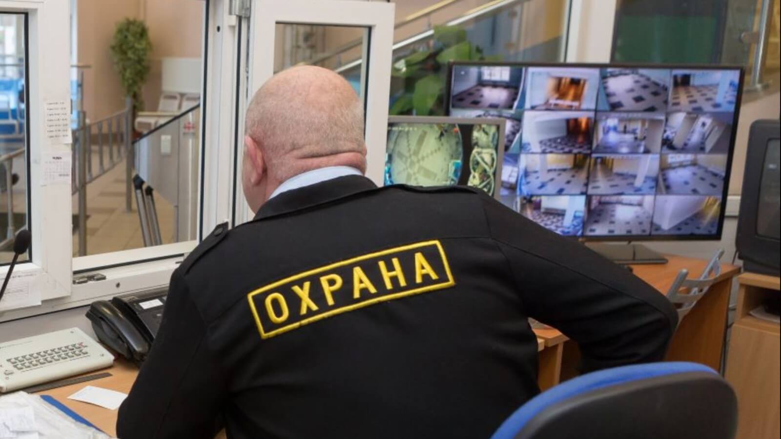 Медкнижка для охранника
